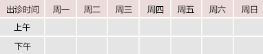 毛毛屄网站视频御方堂中医教授朱庆文出诊时间